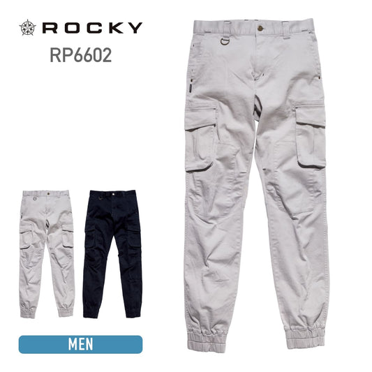 ジョガーパンツ | 作業着 | 1枚 | RP6602 | サンドグレー