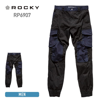 ジョガーパンツ | 作業着 | 1枚 | RP6907 | ブラック×デニム