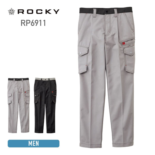 ユニセックスカーゴパンツ | 作業着 | 1枚 | RP6911 | シルバーグレー