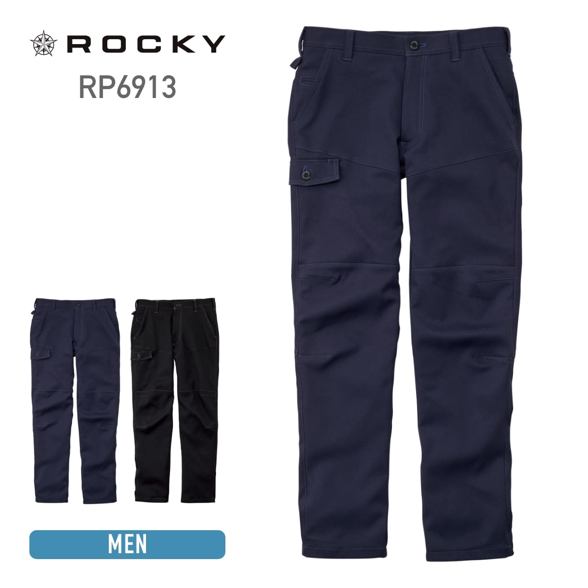 ユニセックスライダースパンツ | 作業着 | 1枚 | RP6913 | ネイビー