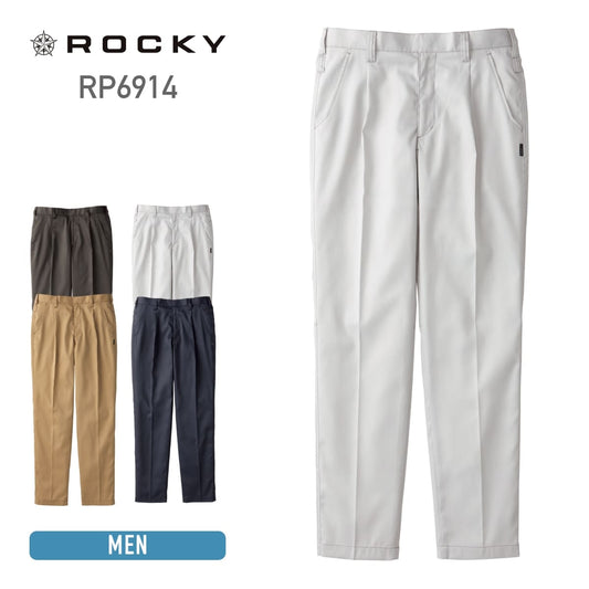 ユニセックワンタックパンツ | 作業着 | 1枚 | RP6914 | シルバーグレー