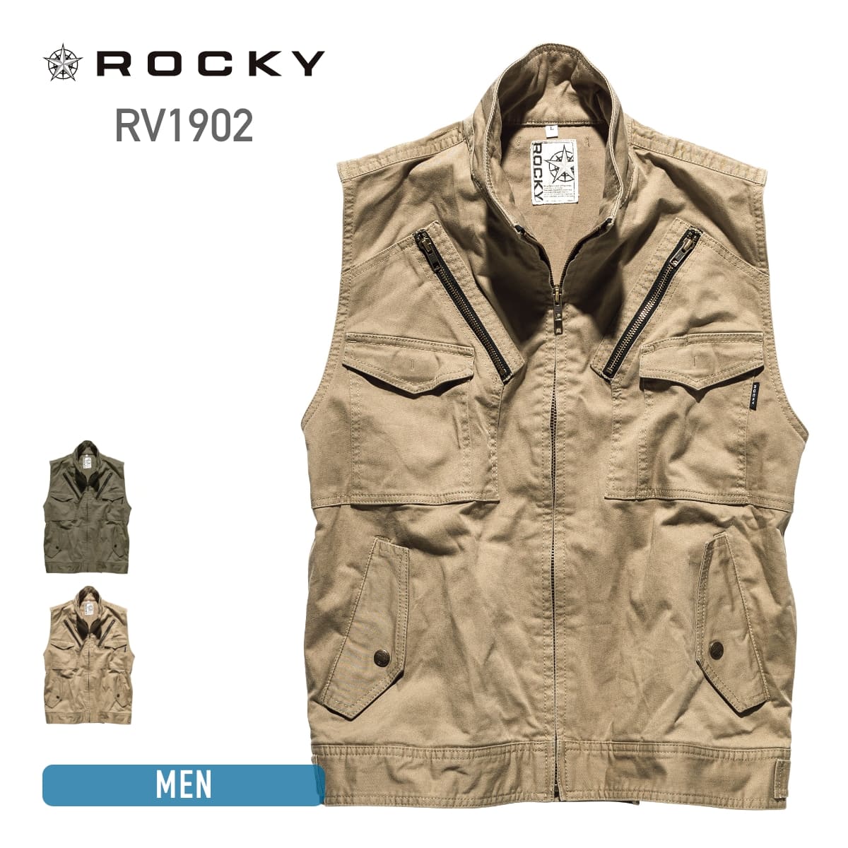 フライトベスト | 作業着 | 1枚 | RV1902 | ベージュ