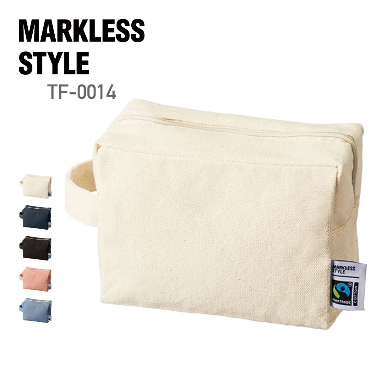 フェアトレードコットン キャンバスファスナーポーチ（M） | ノベルティ(小物) | 1枚 | TF-0014 | ナチュラル