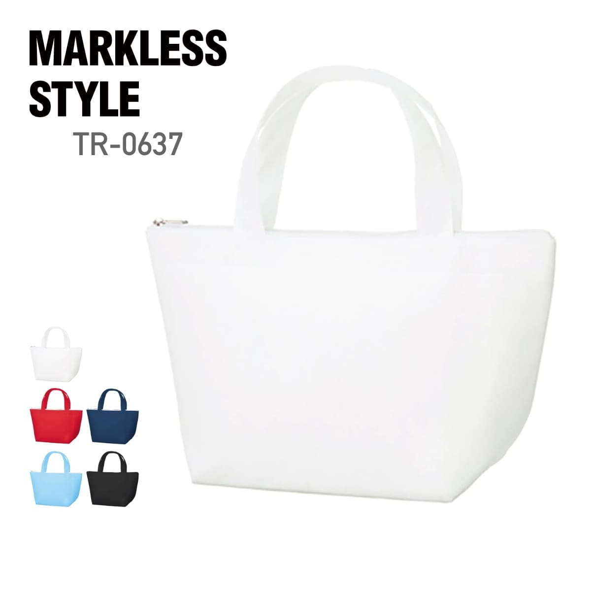 不織布保冷トート | ノベルティ(小物) | 1枚 | TR-0637 | ナチュラルホワイト