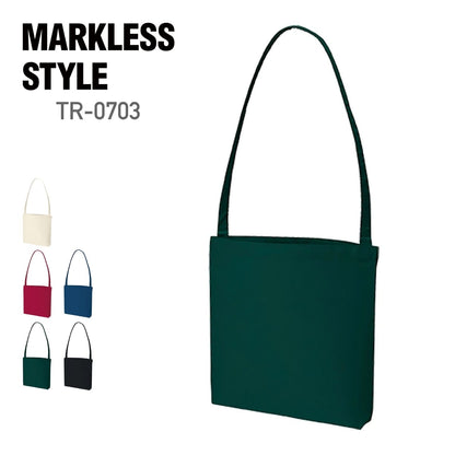 キャンバスショルダートート | ノベルティ(小物) | 1枚 | TR-0703 | ダークグリーン