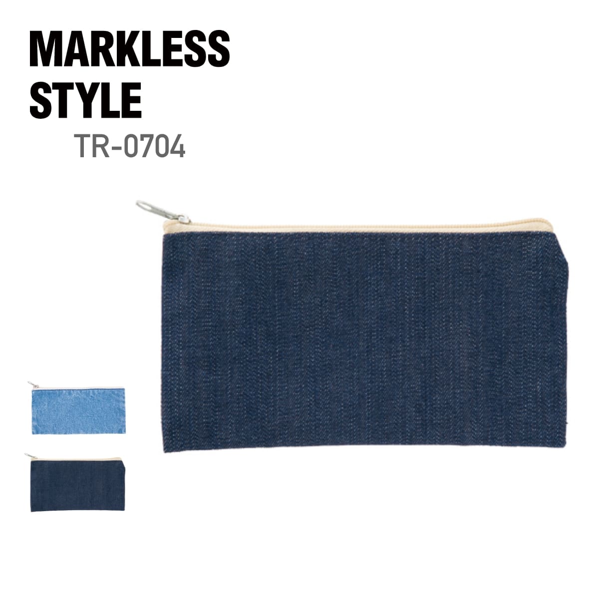 デニム フラットポーチ（S） | ノベルティ(小物) | 1枚 | TR-0704 | インディゴ