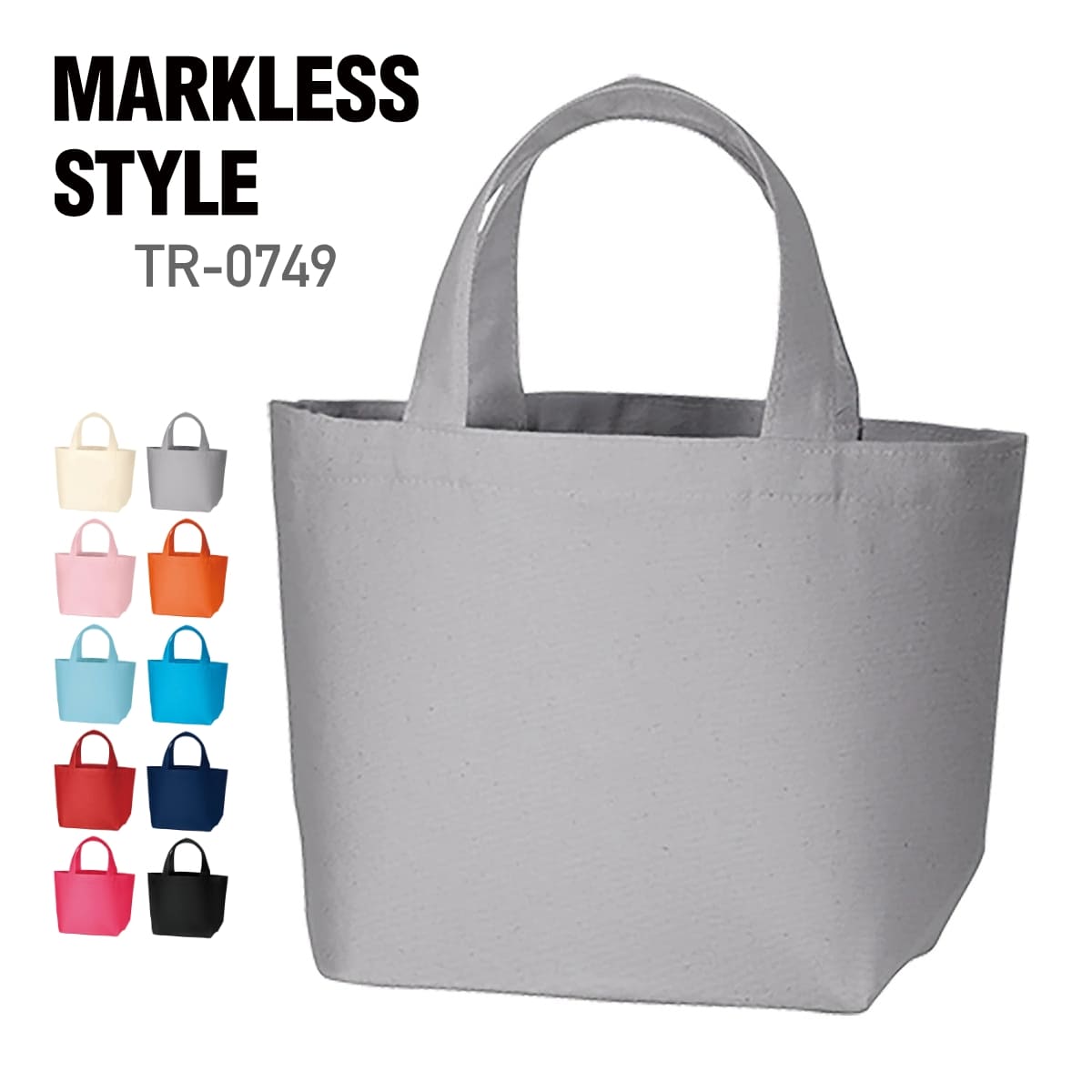 キャンバスデイリートート(Ｓ)  | ノベルティ(小物) | 1枚 | TR-0749 | グレー