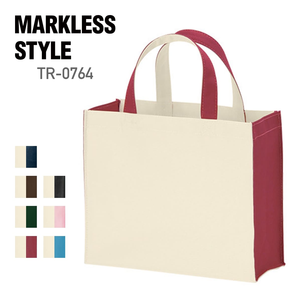 ユーティリティバッグ コンビ（S）ワイド2 | ノベルティ(小物) | 1枚 | TR-0764 | コンビワインレッド