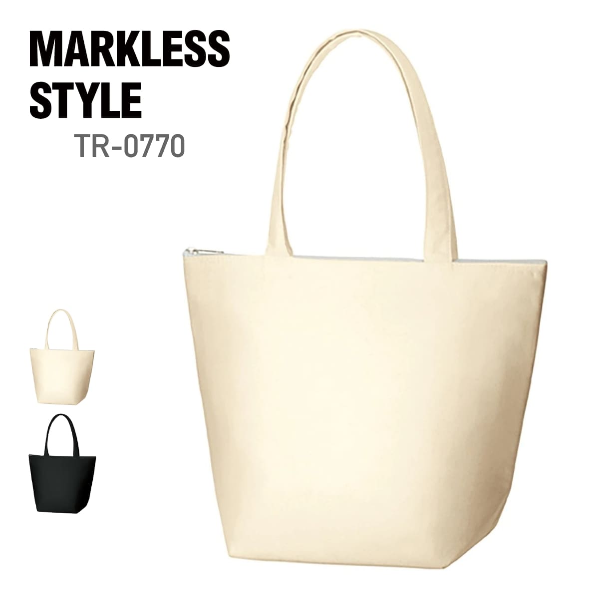 キャンバス保冷トート（Ｍ） | ノベルティ(小物) | 1枚 | TR-0770 | ナチュラル
