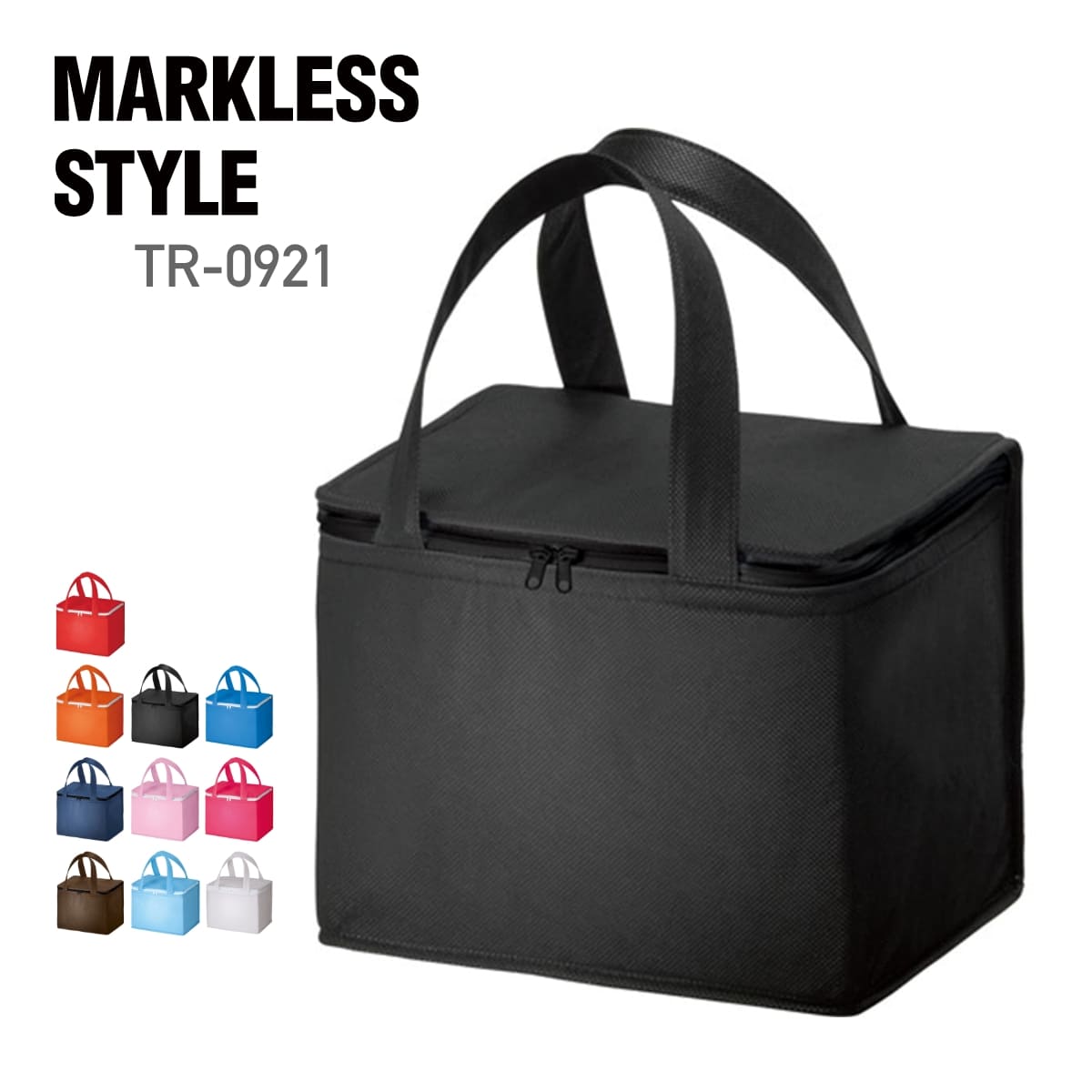 不織布 保冷ボックストート | ノベルティ(小物) | 1枚 | TR-0921 | ナイトブラック