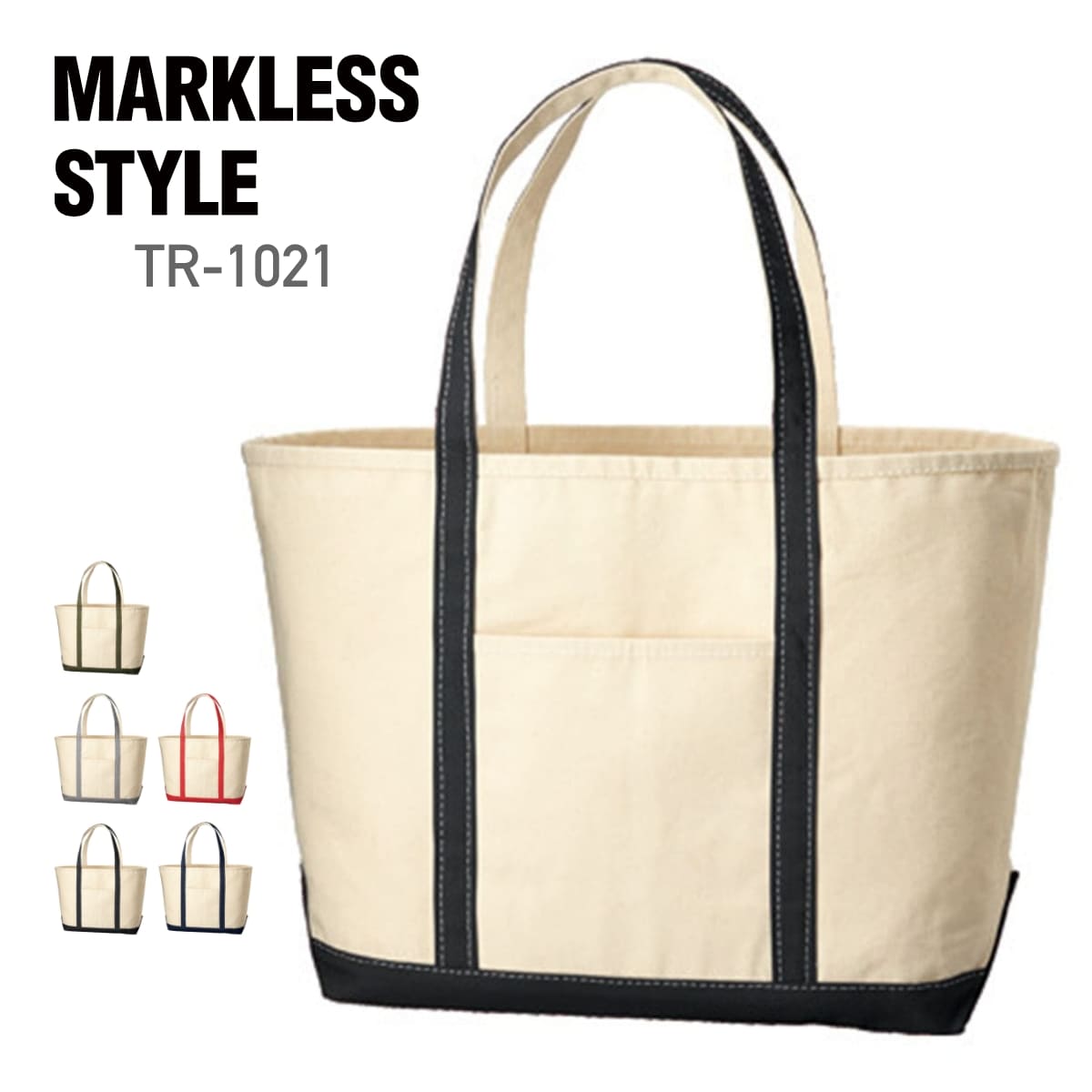 厚手キャンバス BCトート（L) | ノベルティ(小物) | 1枚 | TR-1021 | ナイトブラック