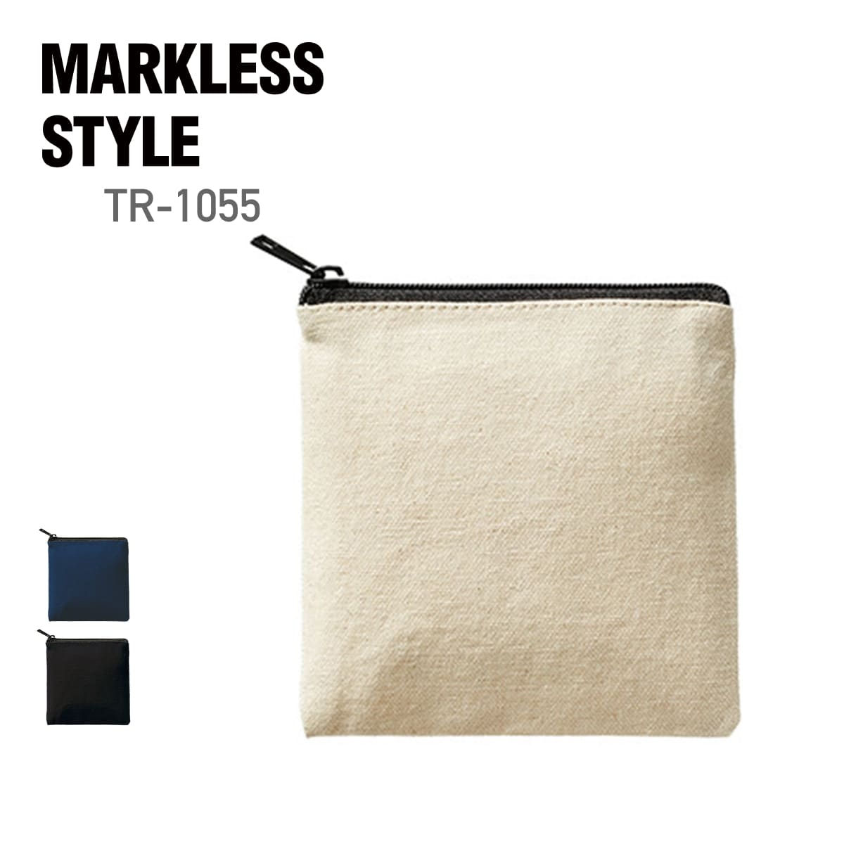 ライトキャンバス フラットポーチ（SS） | ノベルティ(小物) | 1枚 | TR-1055 | ナチュラル
