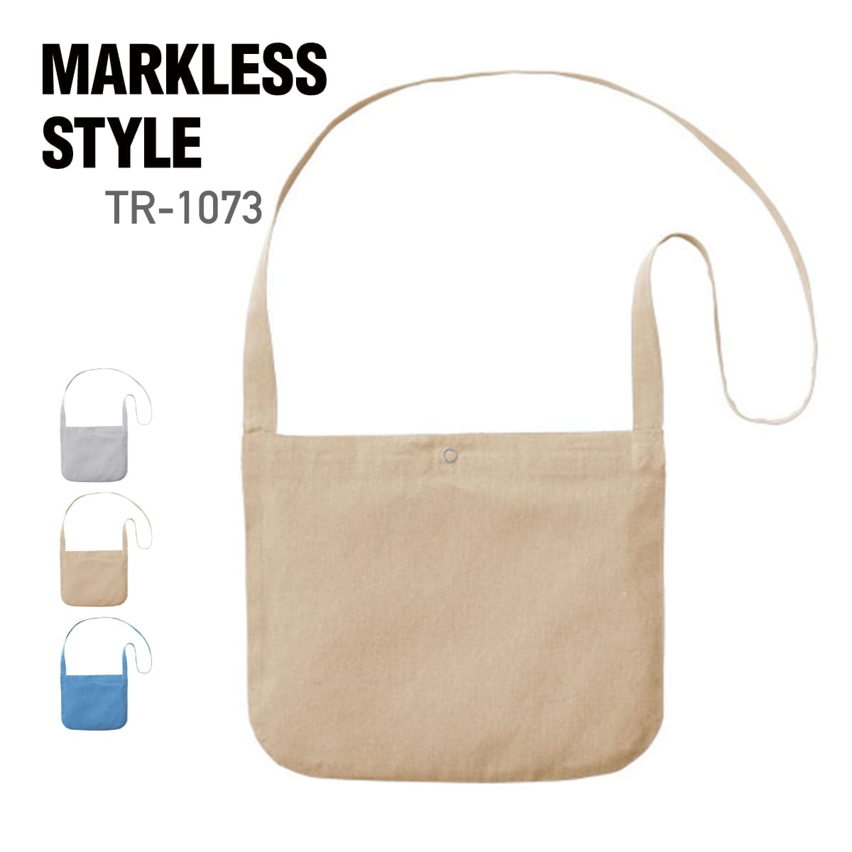 シャンブリック サコッシュ | ノベルティ(小物) | 1枚 | TR-1073 | ベージュ