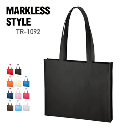 不織布 A4ワイドスクエアトート | ノベルティ(小物) | 1枚 | TR-1092 | ナイトブラック