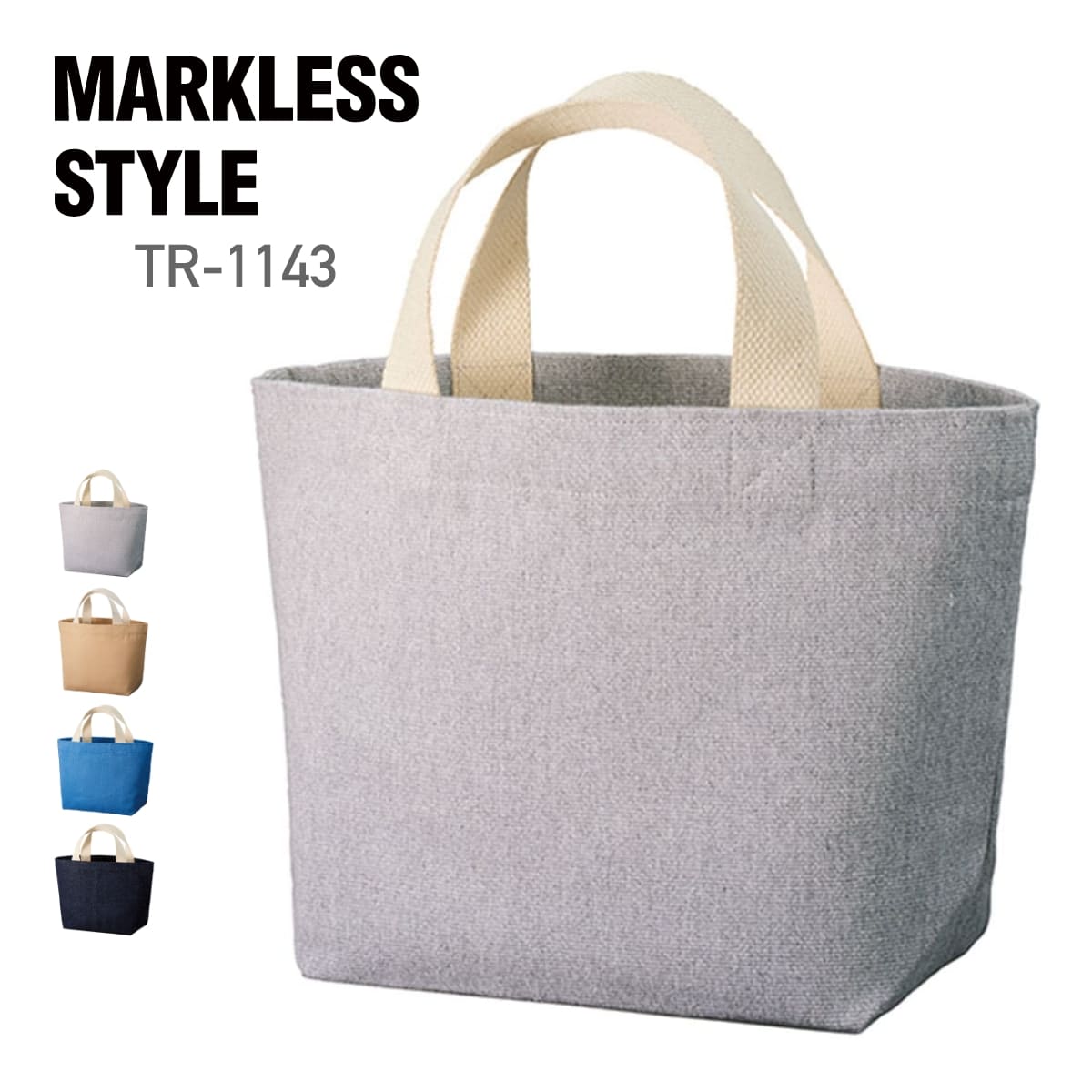 シャンブリック キャンバストート（S） | ノベルティ(小物) | 1枚 | TR-1143 | グレー