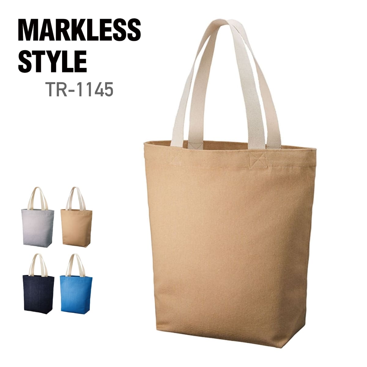 シャンブリック キャンバストート（L） | ノベルティ(小物) | 1枚 | TR-1145 | ベージュ