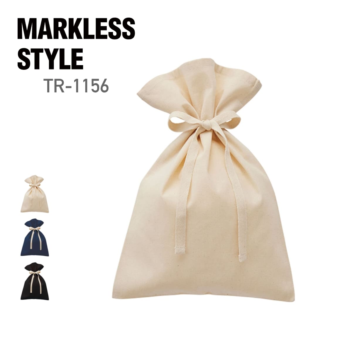 厚手コットン ラッピング巾着（M） | ノベルティ(小物) | 1枚 | TR-1156 | ナチュラル