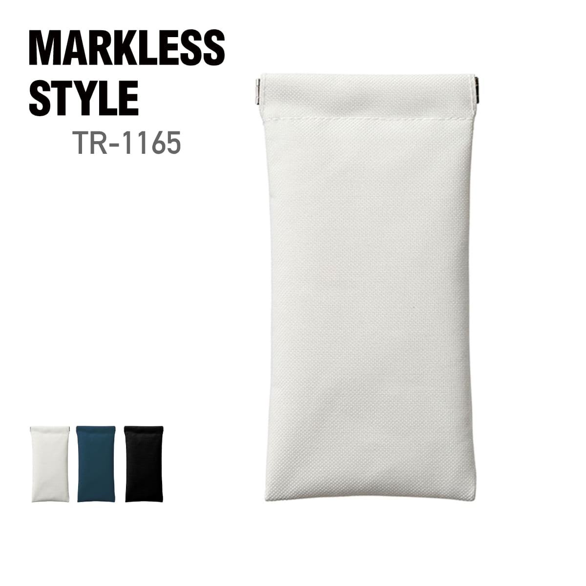 ユーティリティ バネ口ポーチ ロング | ノベルティ(小物) | 1枚 | TR-1165 | ミルキーベージュ