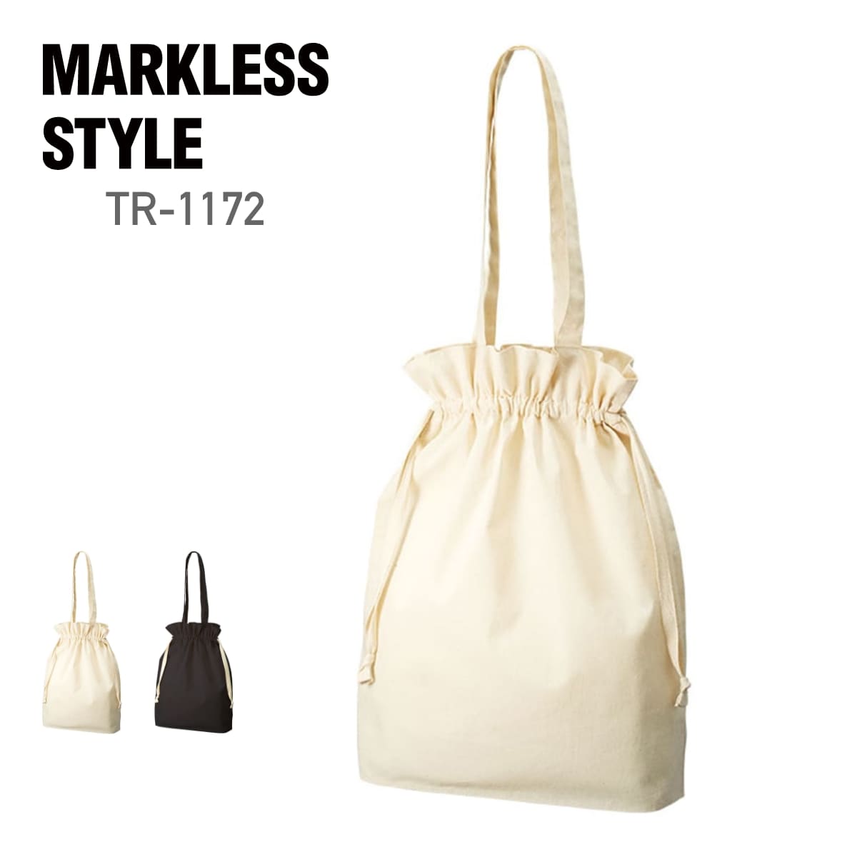 オーガニックコットン ガゼット巾着トート | ノベルティ(小物) | 1枚 | TR-1172 | ナチュラル