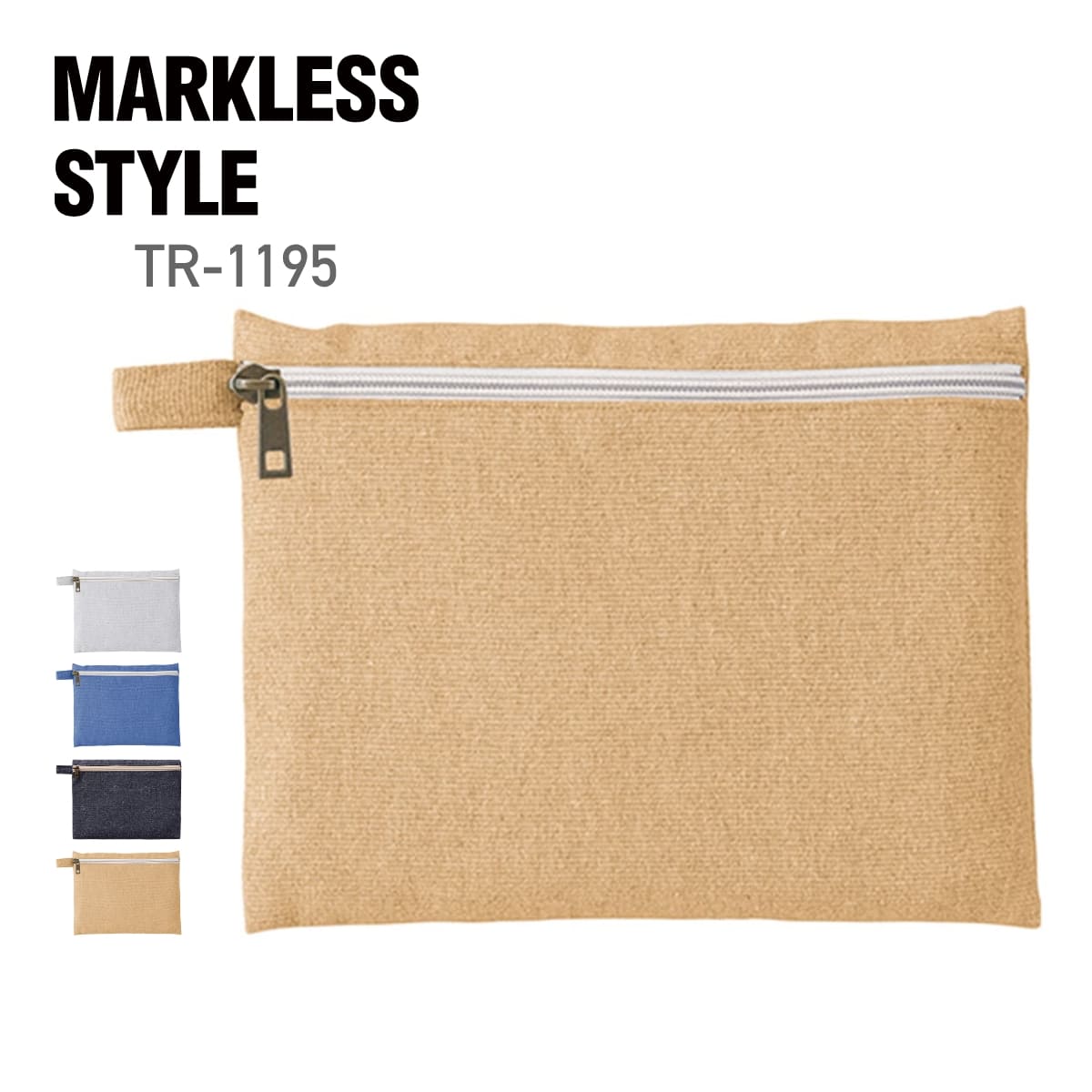 シャンブリック キャンバスフラットポーチ（M） | ノベルティ(小物) | 1枚 | TR-1195 | ベージュ