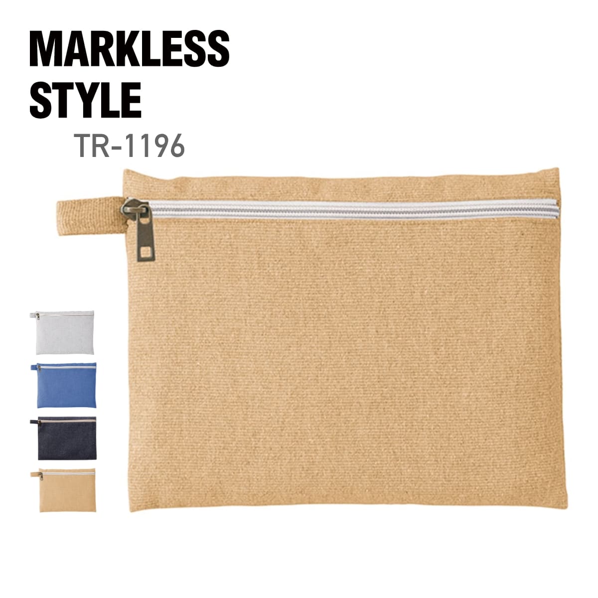 シャンブリック キャンバスフラットポーチ（L） | ノベルティ(小物) | 1枚 | TR-1196 | ベージュ