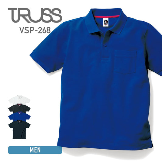 ベーシックスタイル ポロシャツ(ポケット付) | メンズ | 1枚 | VSP-268 | ロイヤルブルー