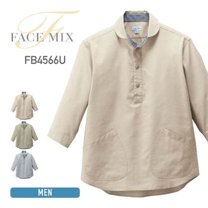 プルオーバー七分袖シャツ | メンズ | 1枚 | FB4566U | スモーキーグリーン