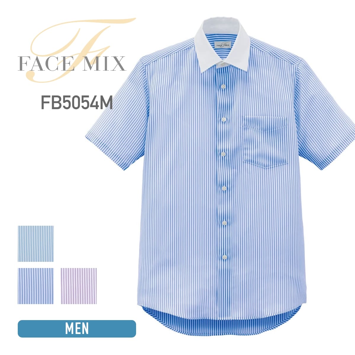 メンズ半袖シャツ | メンズ | 1枚 | FB5054M | ブルー – Tshirt.stビジネス