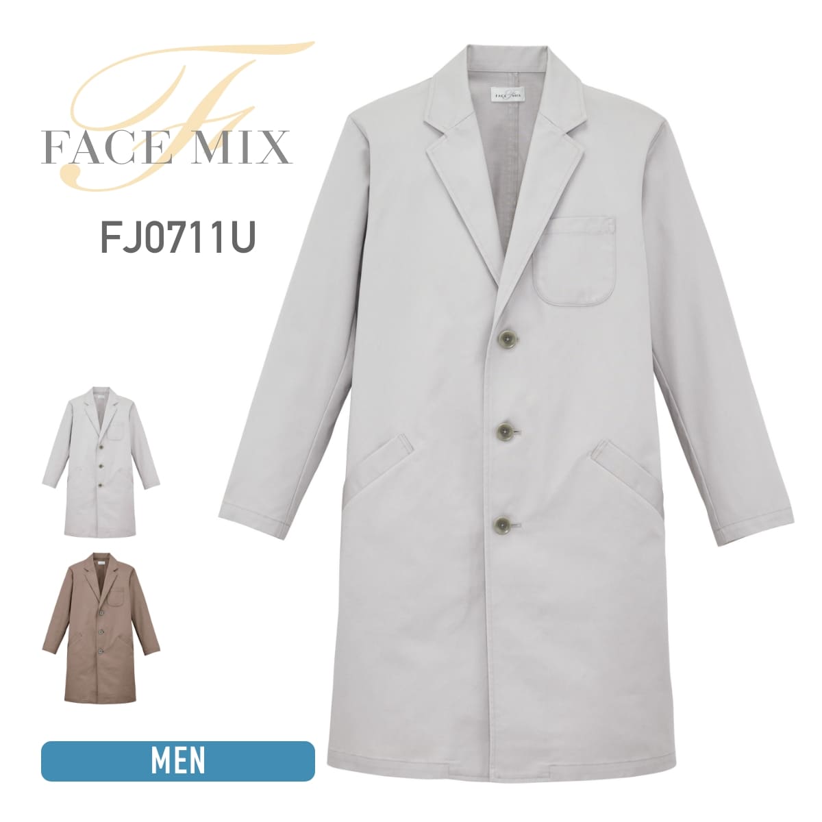 ユニセックスコート | メンズ | 1枚 | FJ0711U | グレー