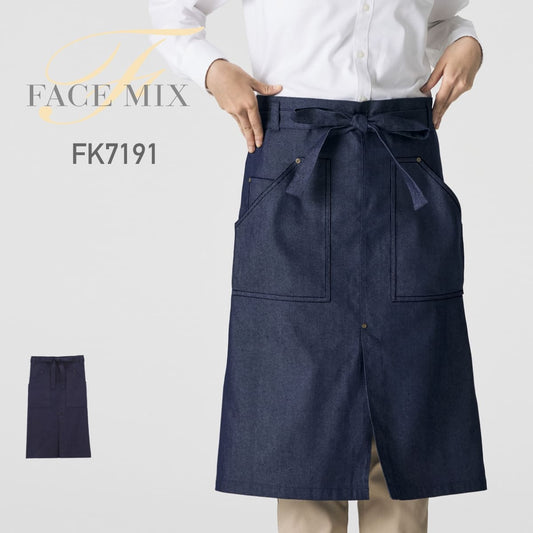 ソムリエエプロン | ノベルティ(小物) | 1枚 | FK7191 | ネイビー