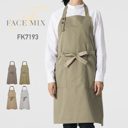 胸当てエプロン | ノベルティ(小物) | 1枚 | FK7193 | カーキ×ベージュ