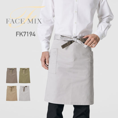 ミドルエプロン | ノベルティ(小物) | 1枚 | FK7194 | グレー×ブラウン