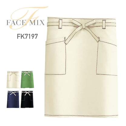 ミドルエプロン | ノベルティ(小物) | 1枚 | FK7197 | ベージュ