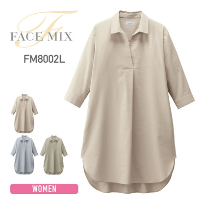 シャツワンピース | レディース | 1枚 | FM8002L | スモーキーグリーン