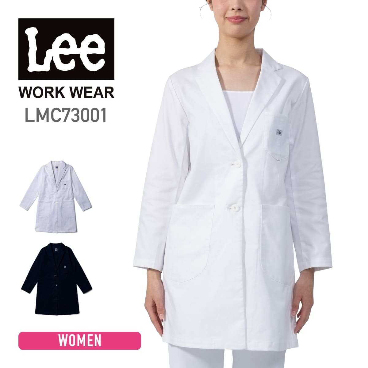 Lee メディカル　レディースコート | メディカルウェア | 1枚 | LMC73001 | ホワイト