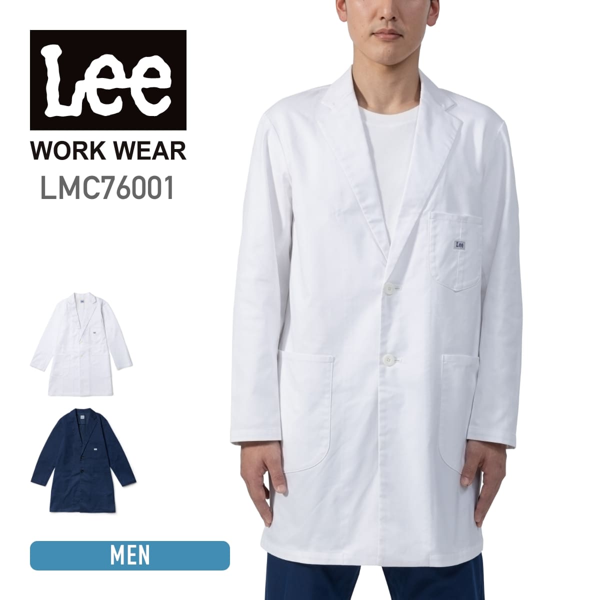 Lee メディカル　メンズコート | メディカルウェア | 1枚 | LMC76001 | ネイビー