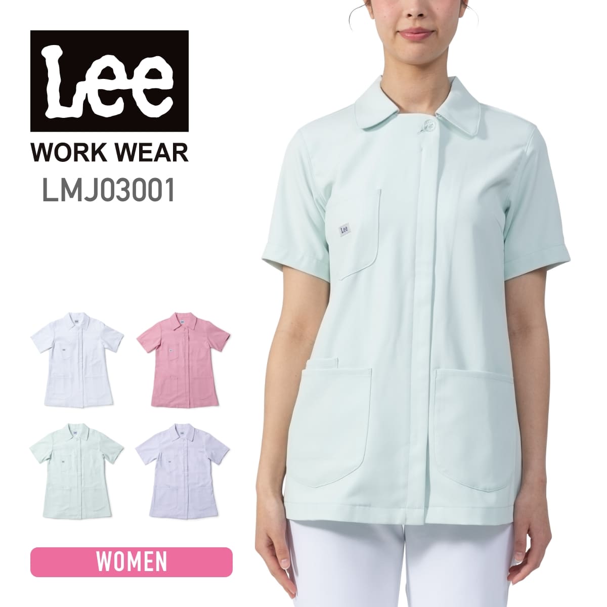 Lee メディカル　レディースジャケット | メディカルウェア | 1枚 | LMJ03001 | グリーン