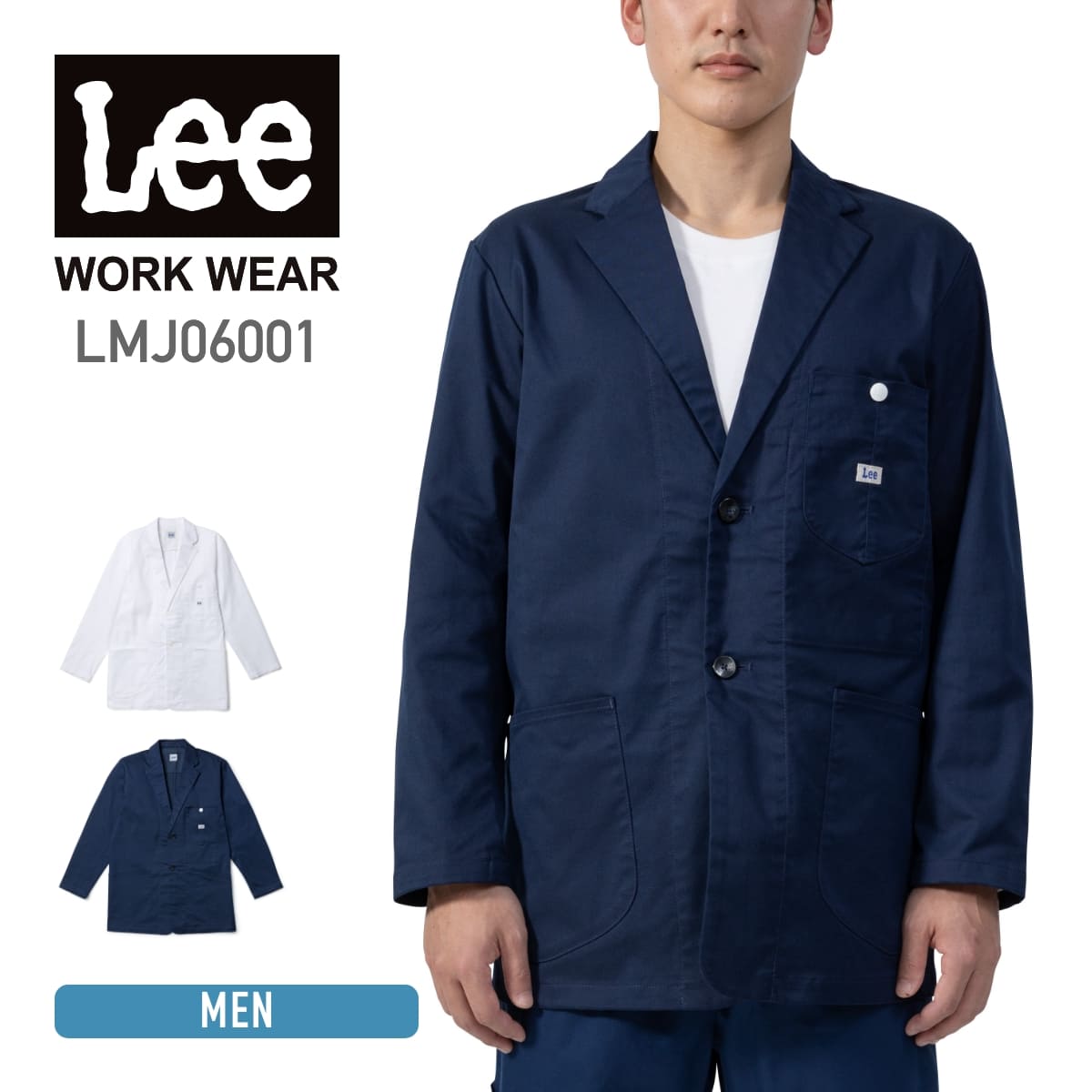 Lee メディカル　メンズジャケット | メディカルウェア | 1枚 | LMJ06001 | ホワイト