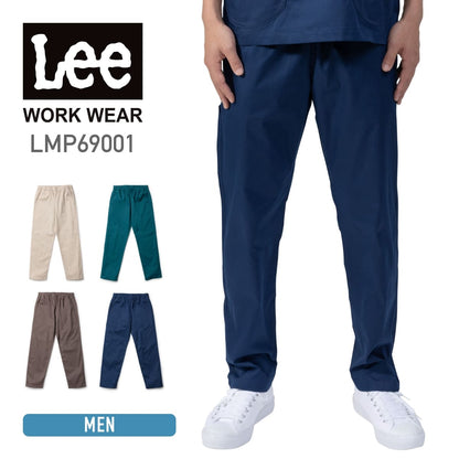 Lee メディカル　ユニセックスパンツ | メディカルウェア | 1枚 | LMP69001 | グリーン
