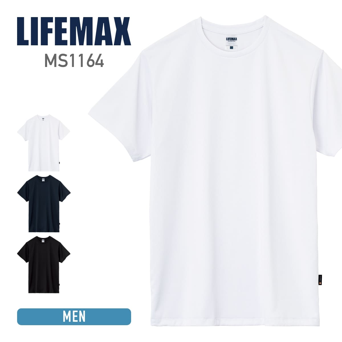 5.3オンスリサイクルポリエステルTシャツ（ポリジン加工） | メンズ
