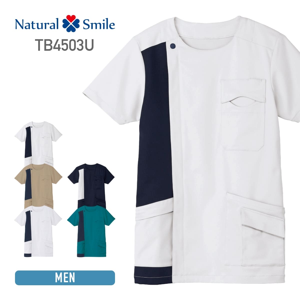 ユニセックススクラブ | メディカルウェア | 1枚 | TB4503U | グレー×ネイビー