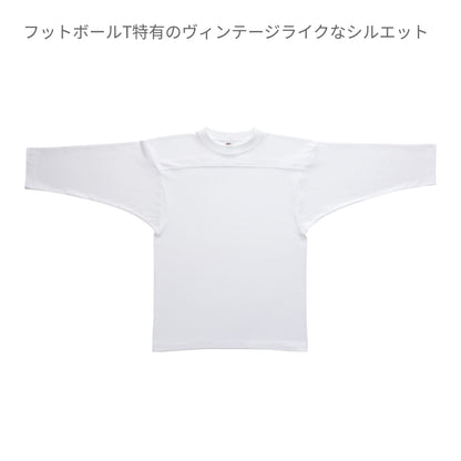 オープンエンド フットボールTシャツ | メンズ | 1枚 | OE1240 | ホワイト