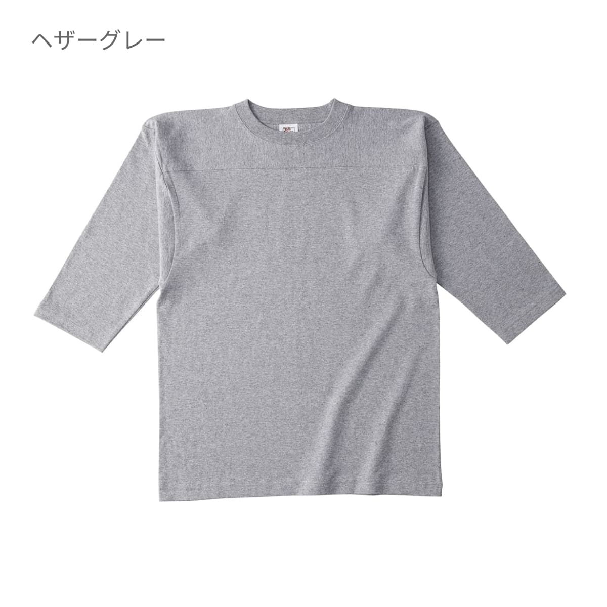 オープンエンド フットボールTシャツ | メンズ | 1枚 | OE1240 | ホワイト