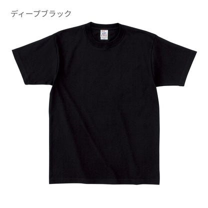オープンエンド マックスウェイト Tシャツ | ビッグサイズ | 1枚 | OE1116 | ディープブラック