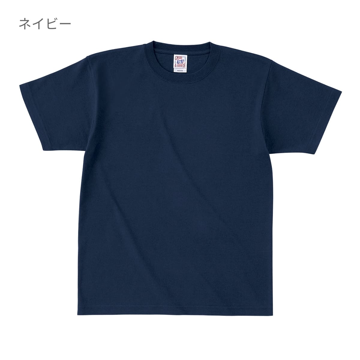 オープンエンド マックスウェイト Tシャツ | ビッグサイズ | 1枚 | OE1116 | クールアッシュ