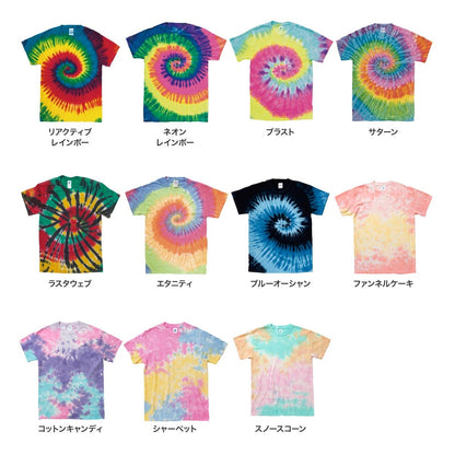 5.3 oz レインボー&マルチカラー Tシャツ | メンズ | 1枚 | TD1000-RM | ネオンレインボー