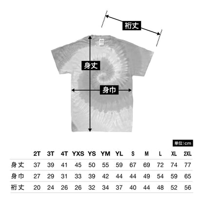 5.3 oz レインボー&マルチカラー Tシャツ | メンズ | 1枚 | TD1000-RM | サターン