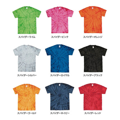 5.3 oz スパイダー Tシャツ | メンズ | 1枚 | TD1000-S | スパイダーレッド