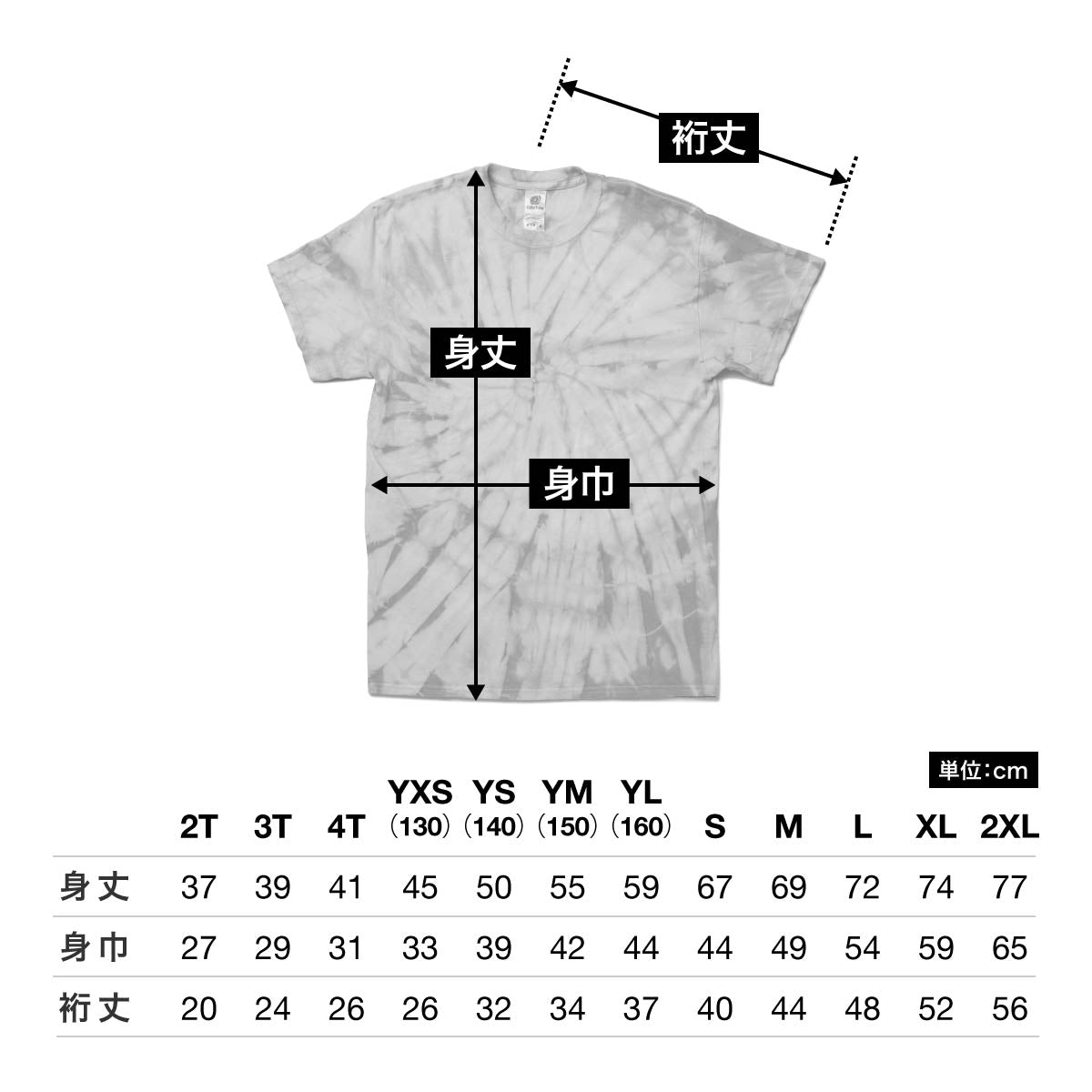 5.3 oz スパイダー Tシャツ | メンズ | 1枚 | TD1000-S | スパイダーゴールド