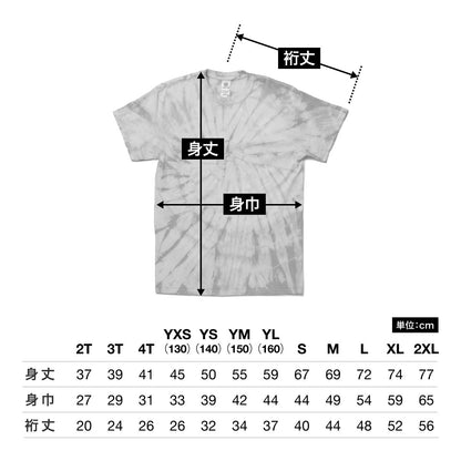 5.3 oz スパイダー Tシャツ | メンズ | 1枚 | TD1000-S | スパイダーライム